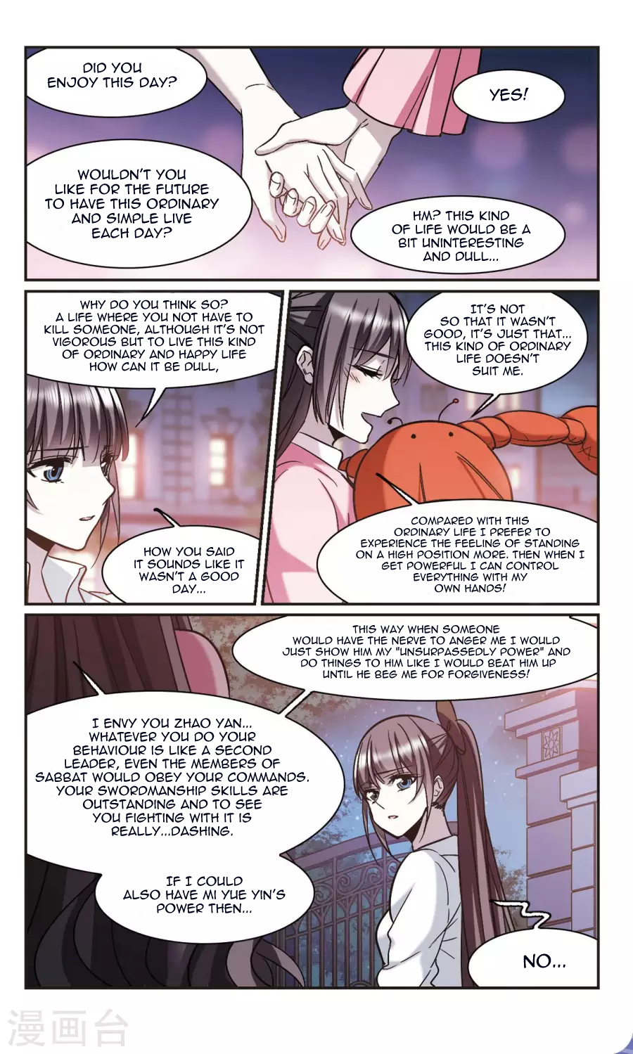 Vampire Sphere Chapter 109 18